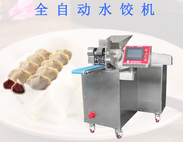饺子成型机自动化生产设备价格是多少