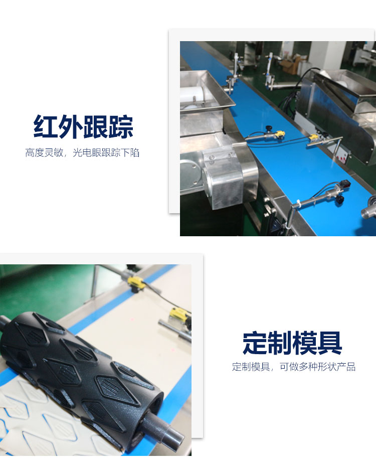ST-340虾饺机产品信息 D4张